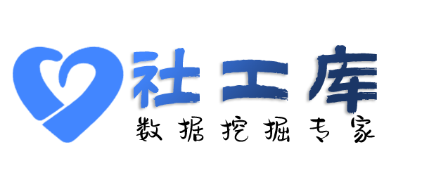 Hello World社工库查询某人名下资产冻结原因